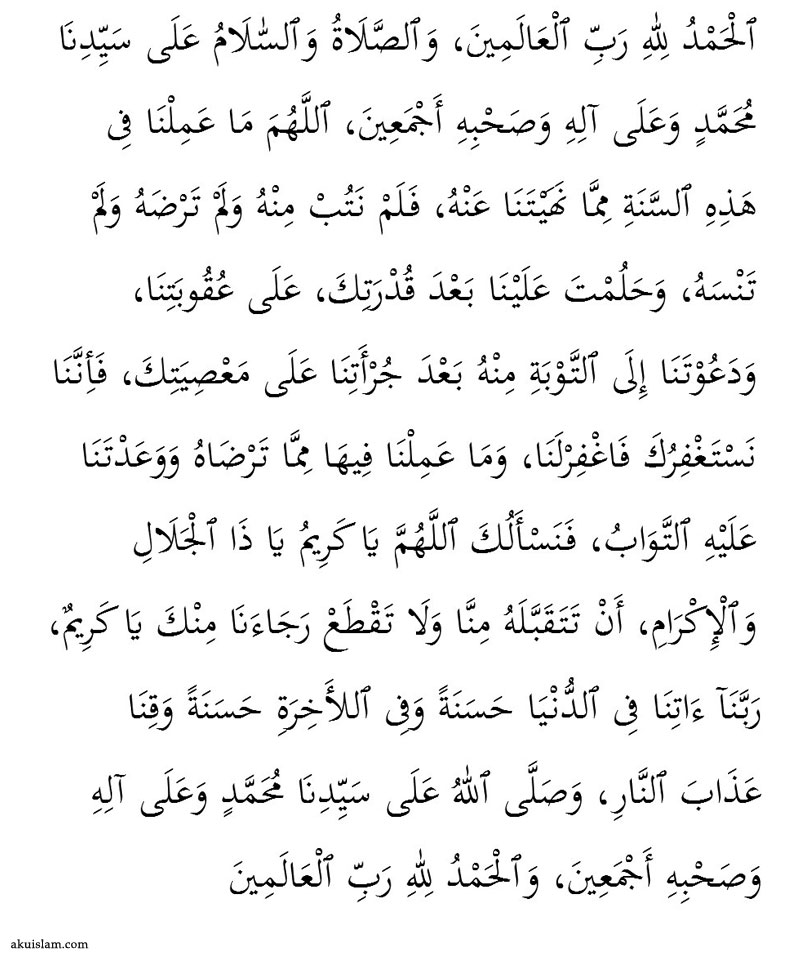 Doa Akhir Tahun Awal Tahun Transliterasi Rumi Aku Islam