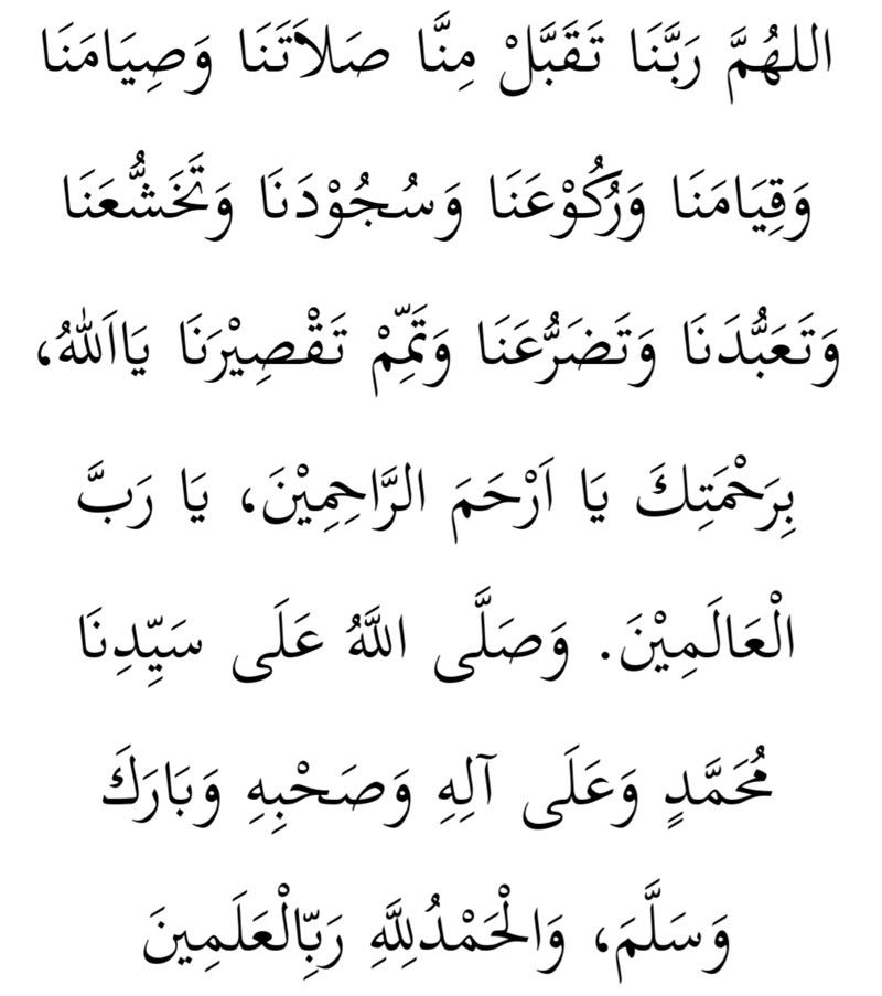 Doa Selepas Solat Sunat Tarawih Shafiqolbu