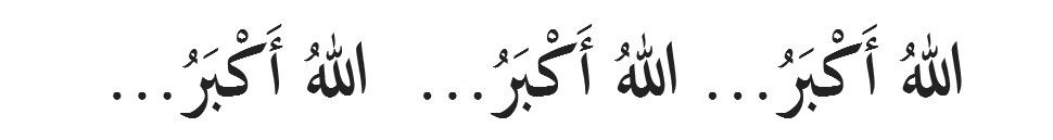 Panduan Takbir Raya Aidifitri Dalam Ejaan Rumi Aku Islam
