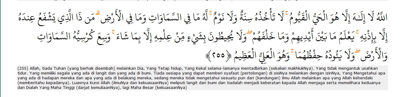 Al-Baqarah (Ayatul Kursi) Ayat 255