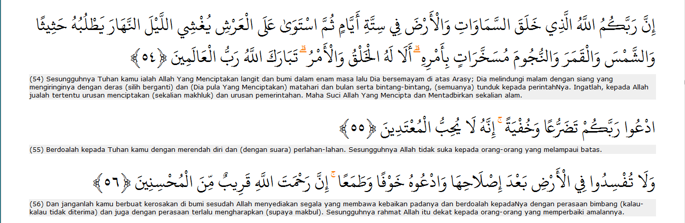 Al-’Araf Ayat 54-56
