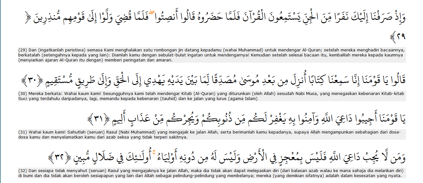 Surah al-Ahqaaf ayat 29-32