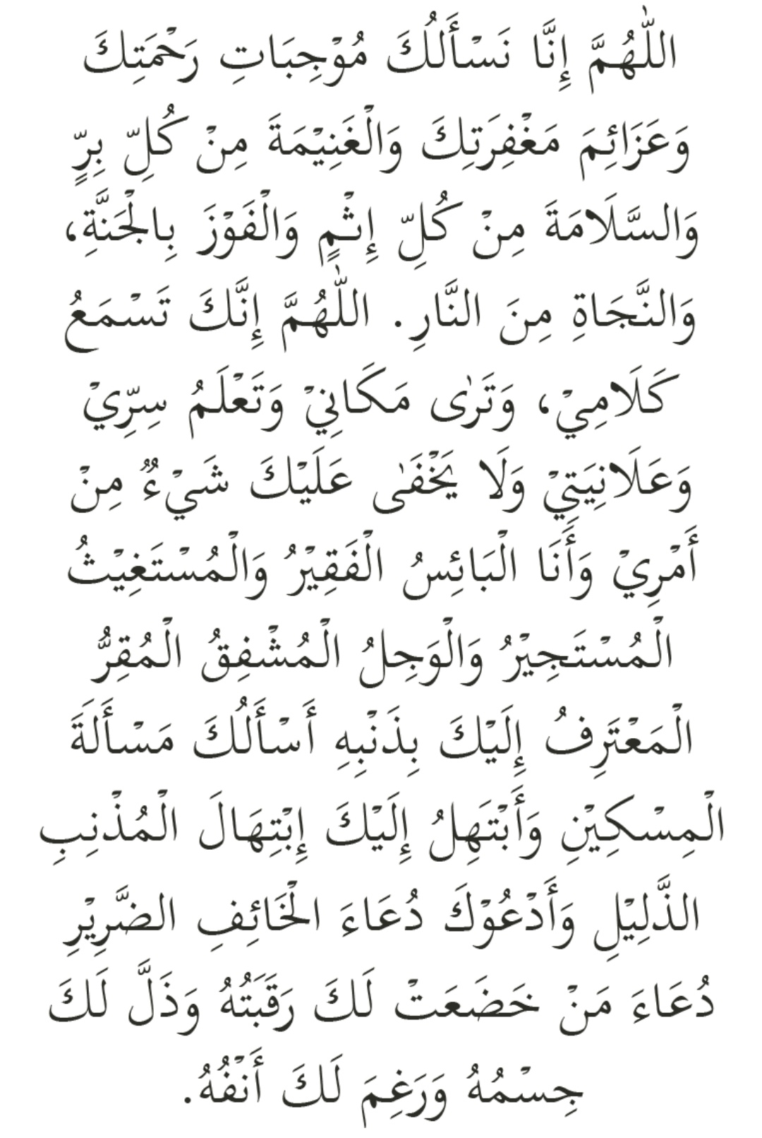 Niat And Cara Solat Sunat Hajat Doa Hajat Lengkap • Aku Islam