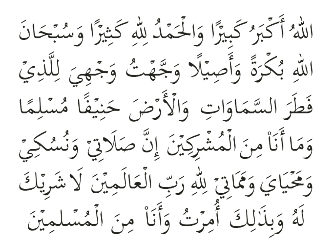 Tahajud solat ringkas selepas doa Solat Tahajud: