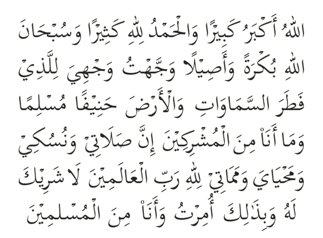 Cara SOLAT FARDU SUBUH (Panduan Lengkap Rumi) ? AKU ISLAM