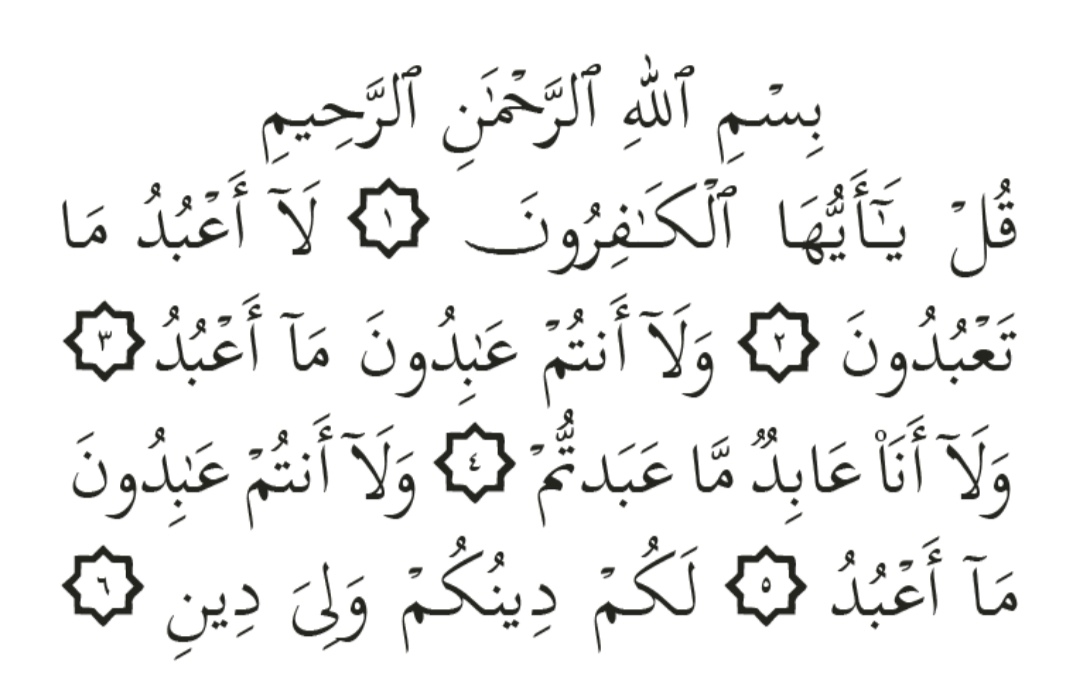 surah al-kafirun