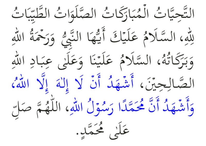 Attahiyat Full Dua (Tashahud) In English Transliteration • AKU ISLAM