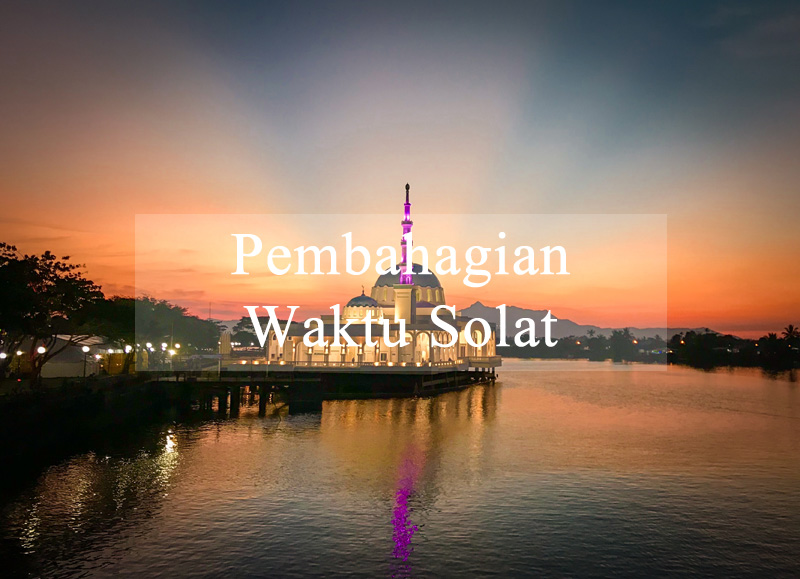 WAKTU HARAM SOLAT (Pembahagian Waktu Solat) ? AKU ISLAM