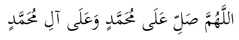 SELAWAT NABI MUHAMMAD SAW (Transliterasi Rumi & Audio)