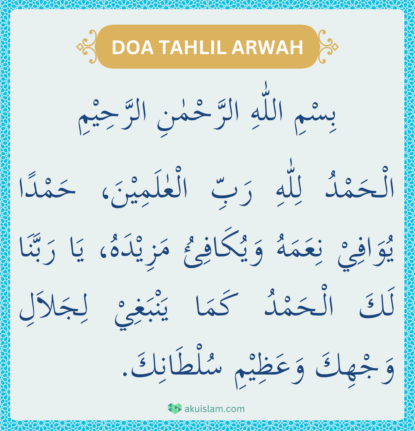 Doa tahlil arwah khusus 