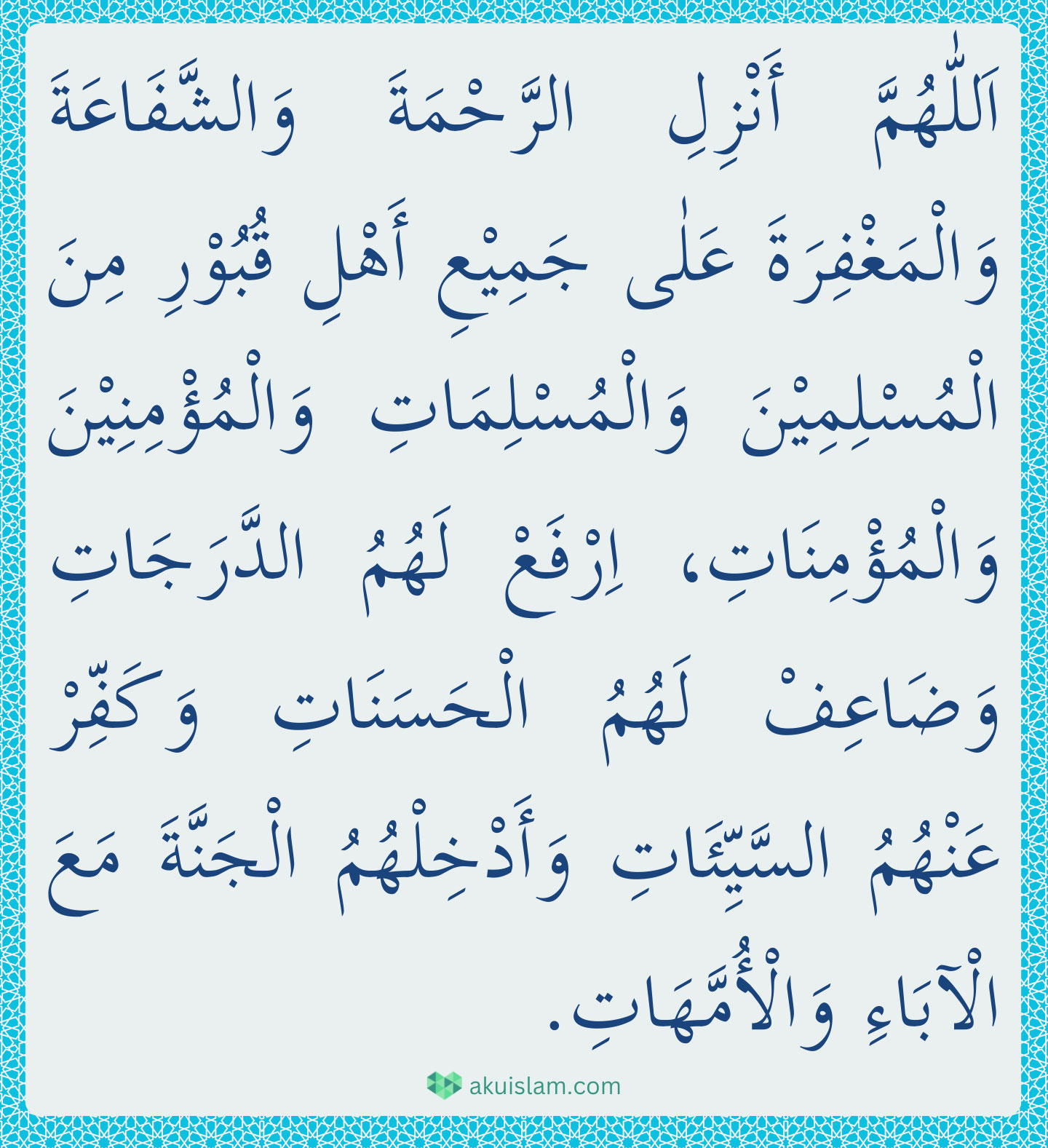 Doa-Tahlil-Arwah-Khusus-15
