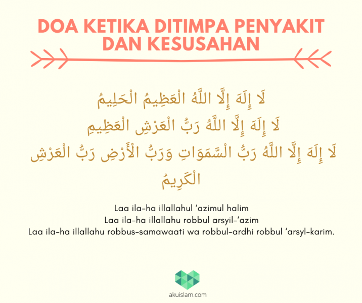 doa ketika ditimpa penyakit dan kesusahan