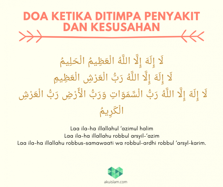 doa ketika ditimpa penyakit dan kesusahan