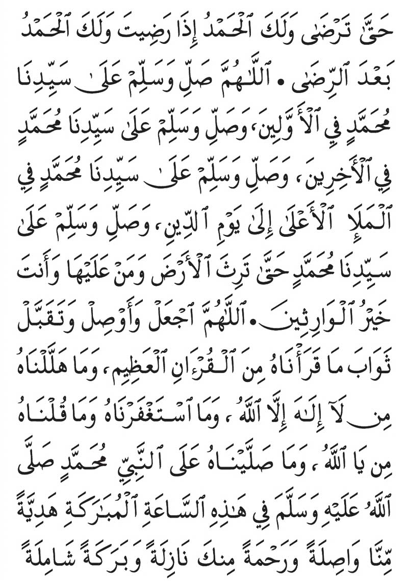 Doa Tahlil Doa Arwah Doa Selamat Lengkap Doa Membaca Bahasa Mutualist us