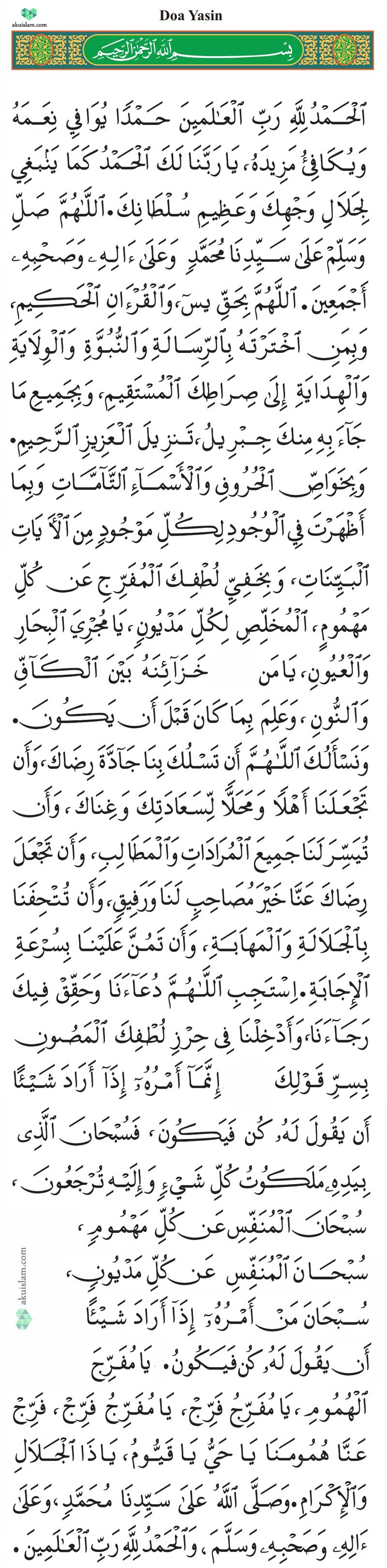 0 Result Images of Doa Sebelum Membaca Al Quran Rumi - PNG Image Collection
