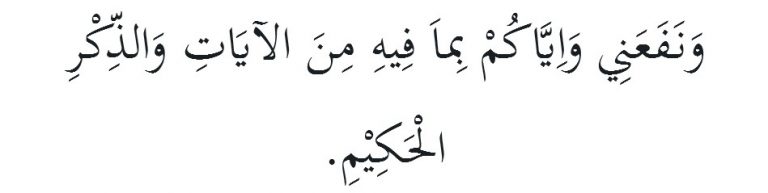 Teks Khutbah Raya Aidilfitri 2021 (Transliterasi Rumi