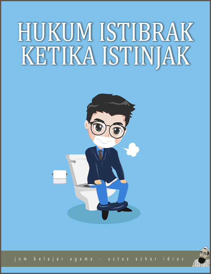 Istibrak Semasa Istinjak