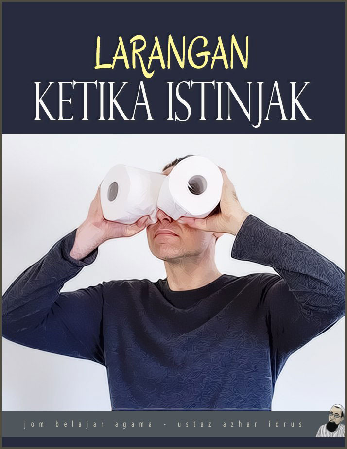 Melihat Najis dan kemalian