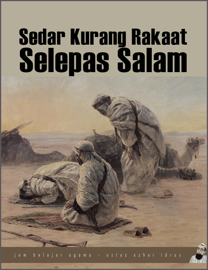 sedar kurang rakaat selepas salam