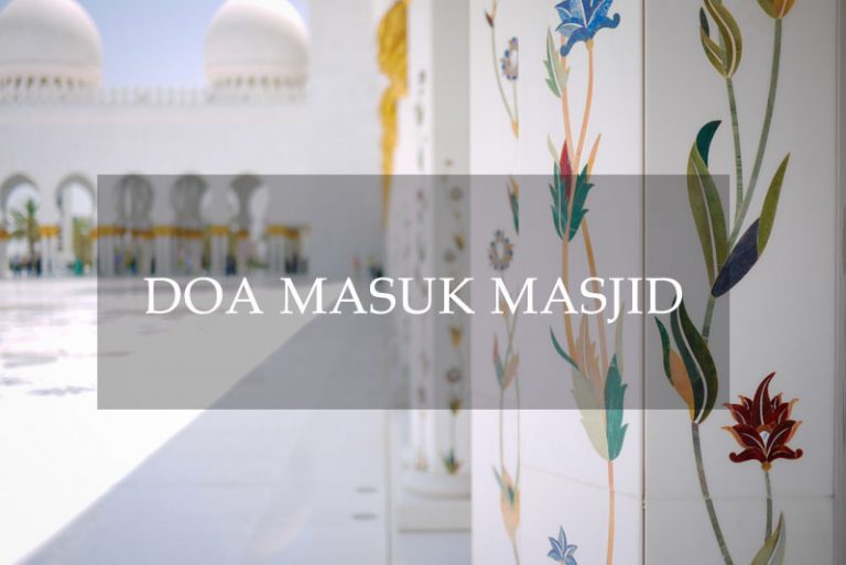 doa masuk masjid