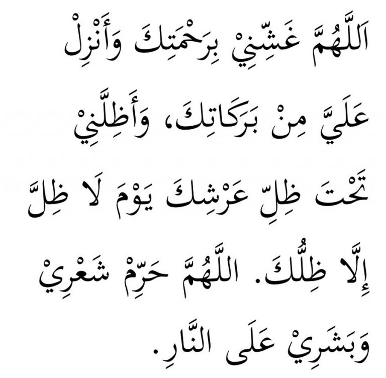 CARA AMBIL WUDHU (Niat, Rukun & Doa Selepas Wudhu) • AKU ISLAM