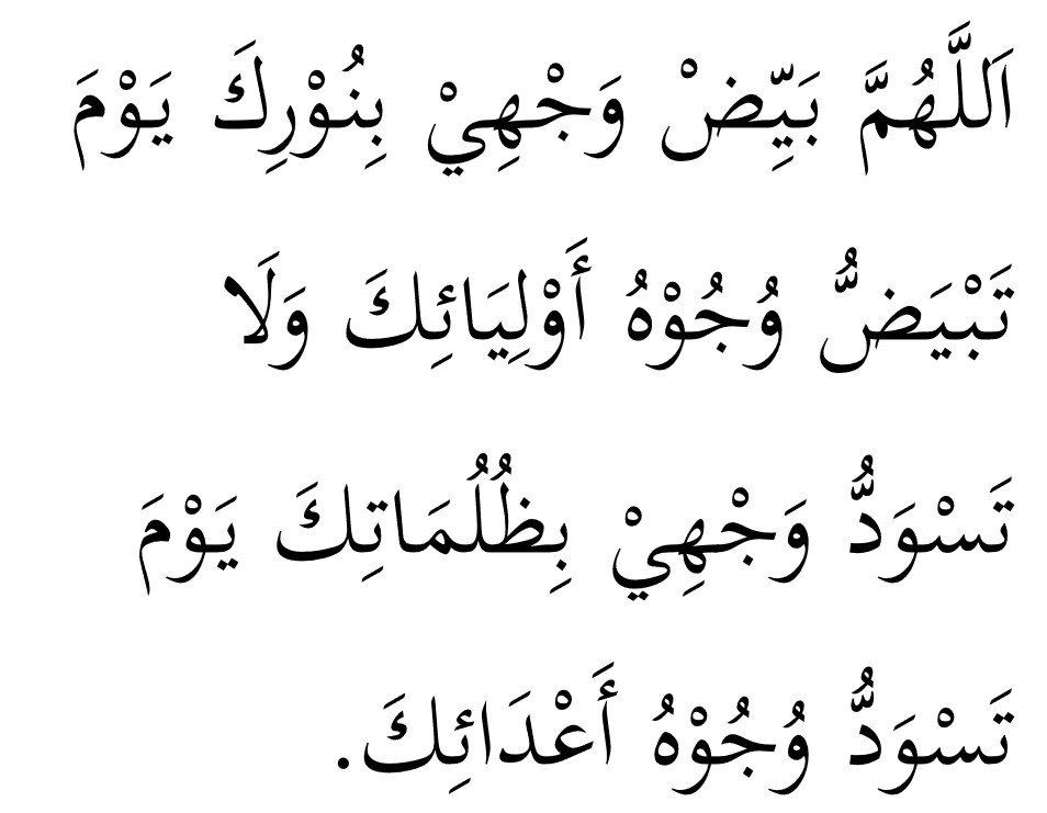 Cara Ambil Wudhu Niat Rukun Doa Selepas Wudhu Aku Islam