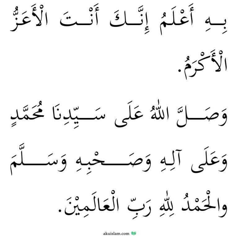 MALAM NISFU SYABAN: Kelebihan, Doa & Amalan Yang Digalakkan