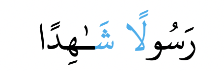 IKHFA HAQIQI (Panduan Tajwid Asas Lengkap) • AKU ISLAM