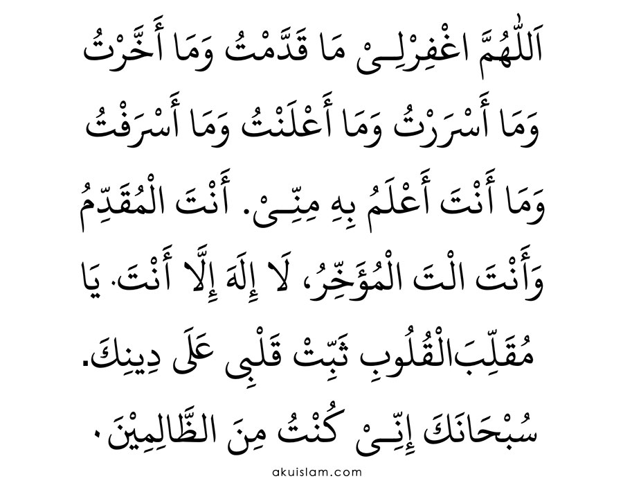 Bacaan Doa Tahiyat Awal Dan Akhir Attahiyatul Mubarakatus