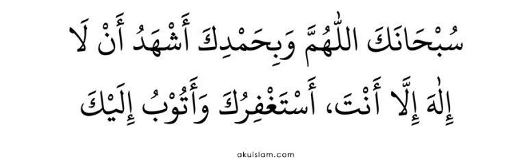 BACAAN ISTIGHFAR (Panduan Lengkap Rumi) • Aku Islam