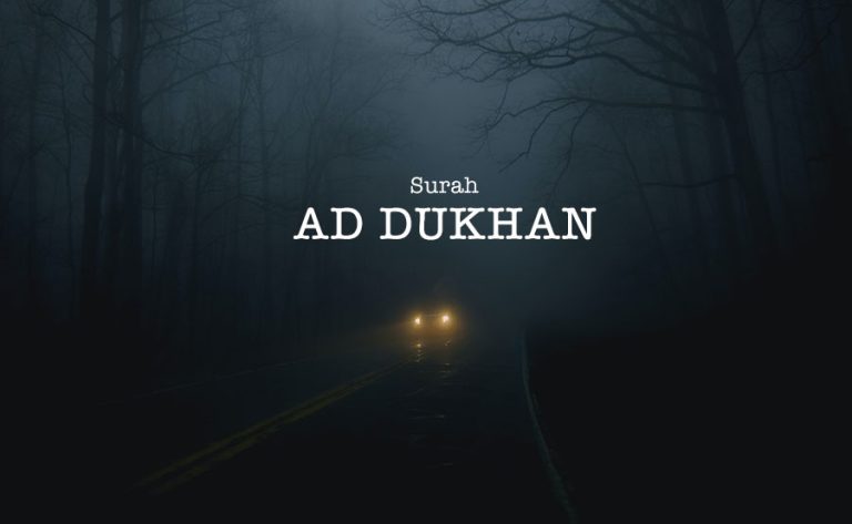 Surah Ad Dukhan Rumi Transliterasi Audio Terjemahan