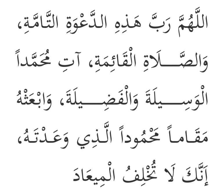 DOA-DOA HARIAN DALAM ISLAM UNTUK KANAK-KANAK