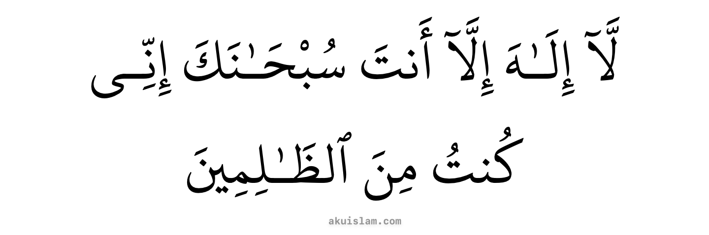 Doa Taubat 1 – Amalan Doa Harian