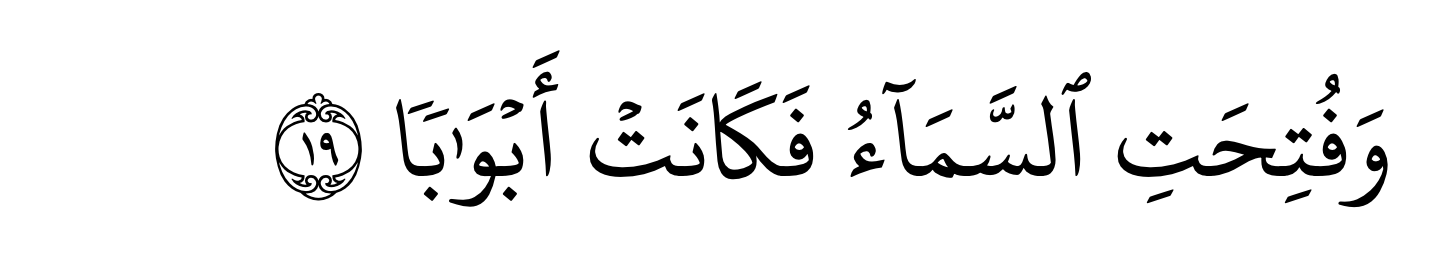 SURAH AN-NABA' ayat 19