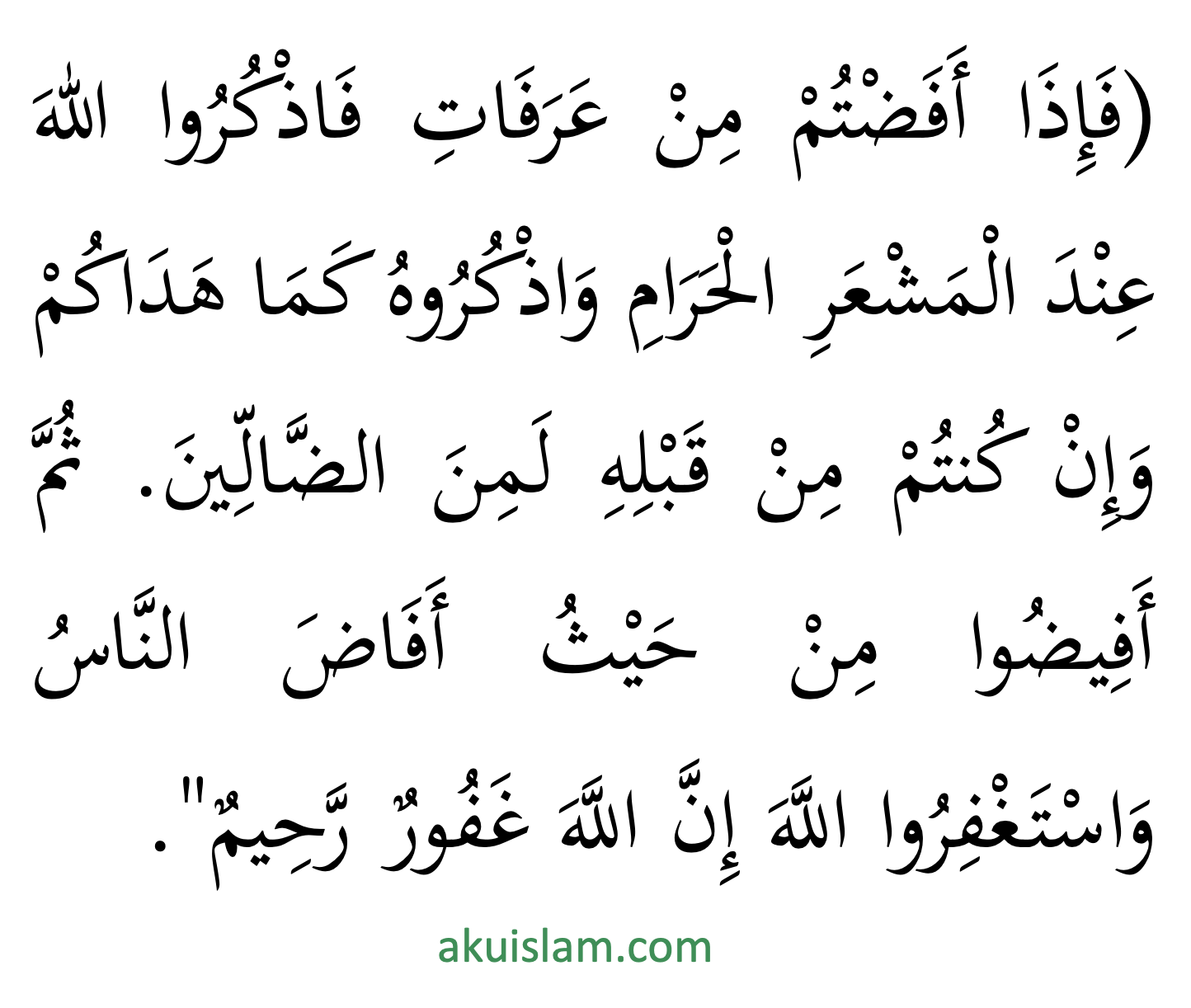 Doa Di Muzdalifah & Mina (Transliterasi Rumi)