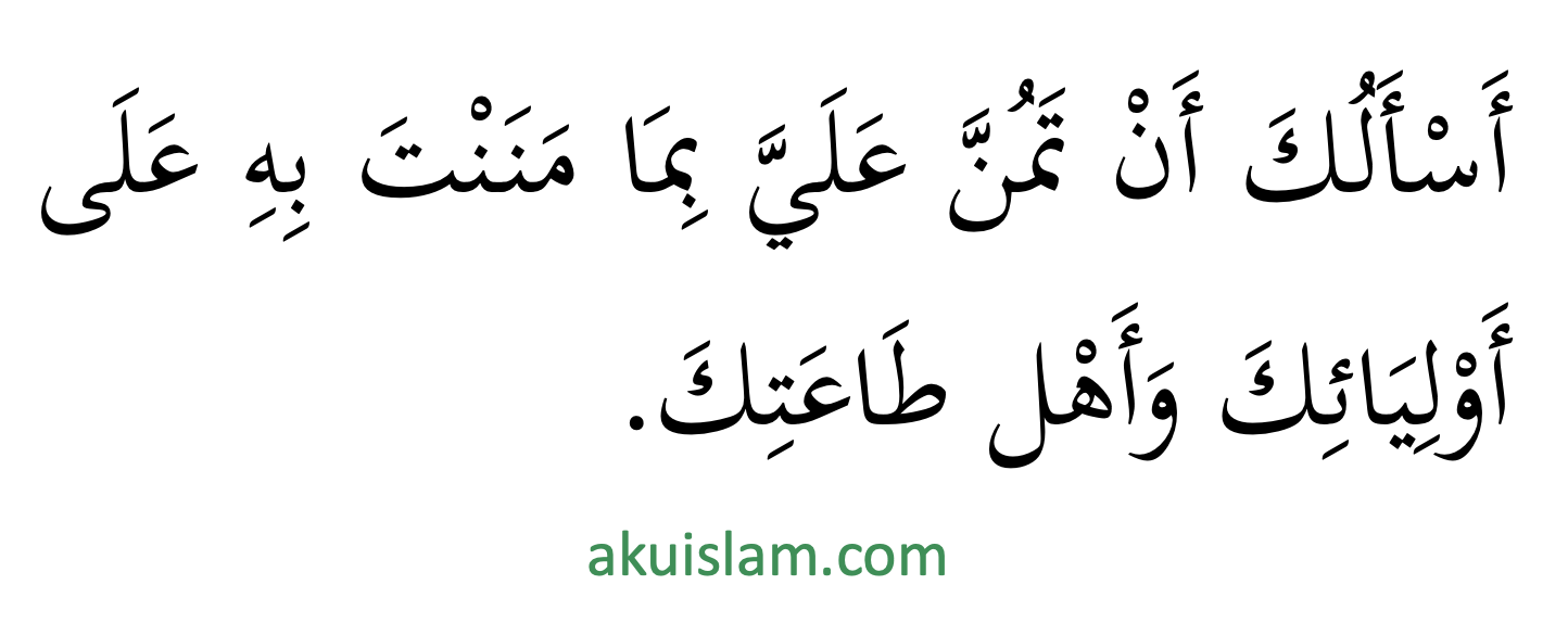 Doa Ketika Sampai di Mina - Lengkap dalam Bahasa Arab, Latin, dan Artinya 