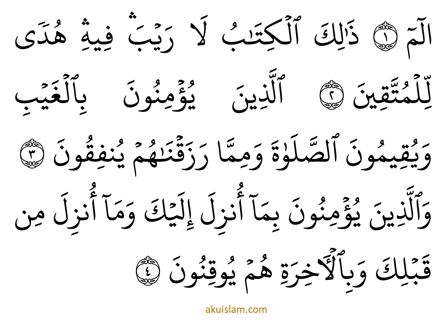 ayat ruqyah surah al baqarah