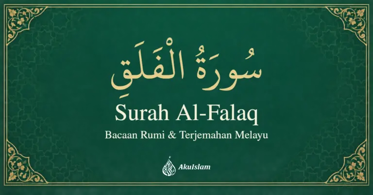 Surah Al-Falaq: bacaan Arab, Rumi dan terjemahan