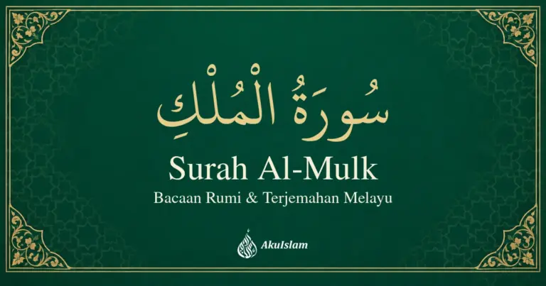 Surah Al-Mulk: Bacaan Rumi dan Terjemahan Melayu — AkuIslam