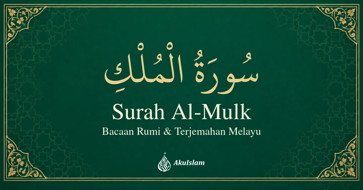 Surah Al-Mulk: Bacaan Rumi dan Terjemahan Melayu — AkuIslam