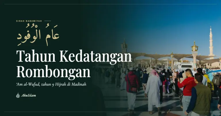Muka foto Tahun Kedatangan Rombongan, siri Sirah Nabawiyah AkuIslam