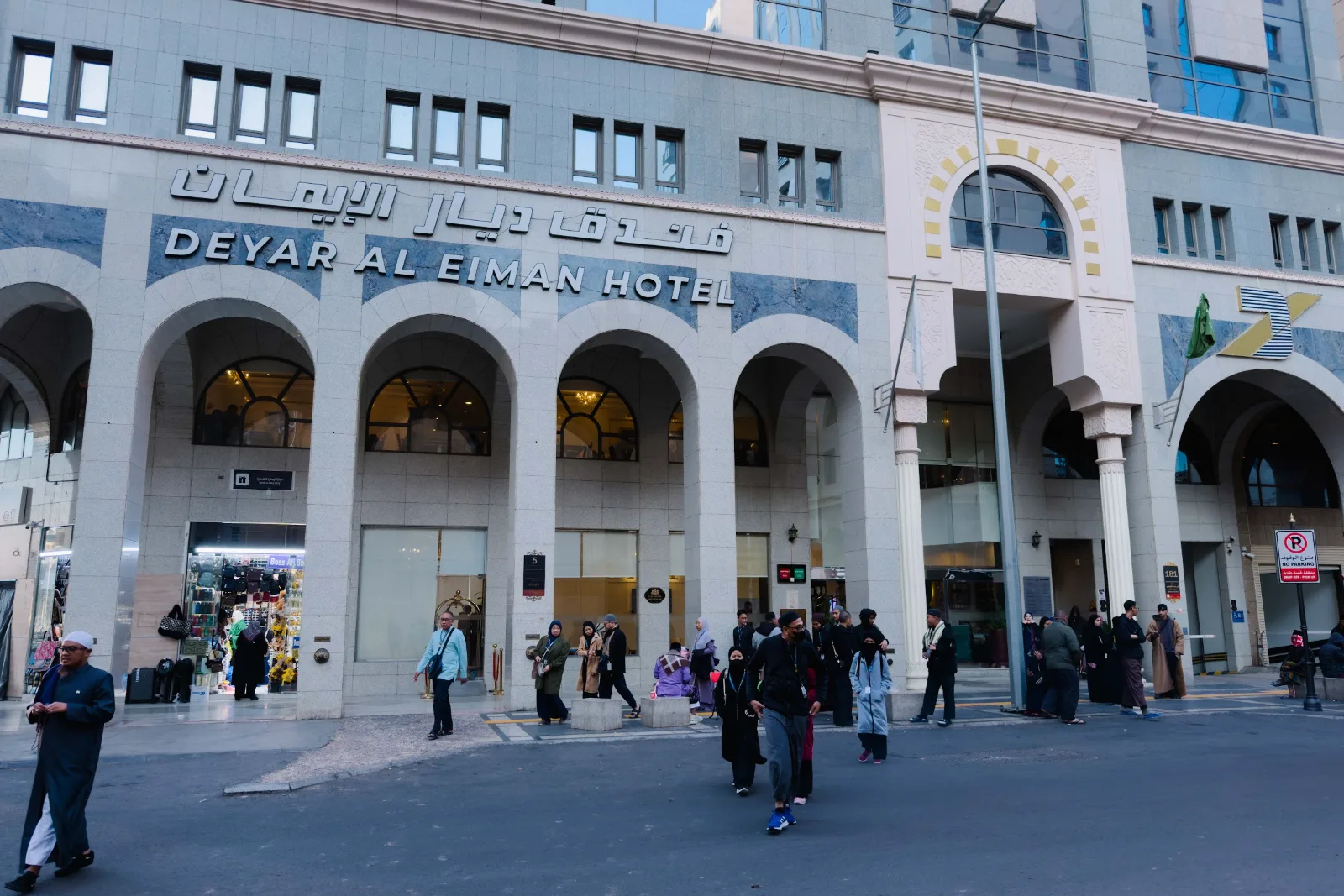 Deretan hotel dan kedai di aras jalan berhampiran Masjid Nabawi, Madinah