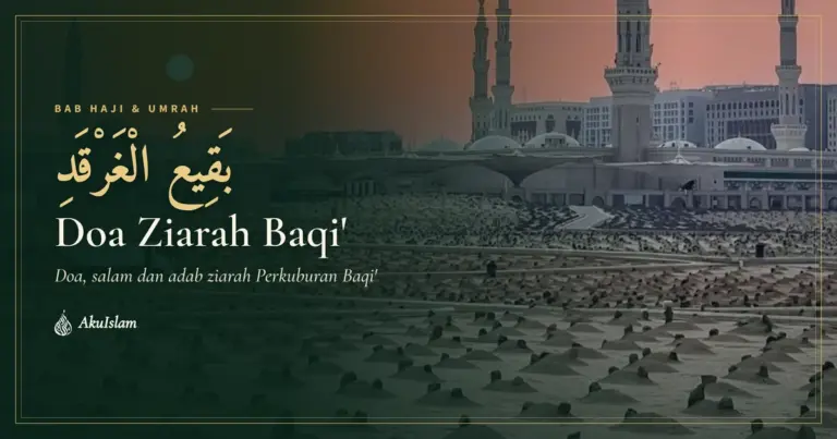 Doa ziarah Perkuburan Baqi' dengan menara Masjid Nabawi