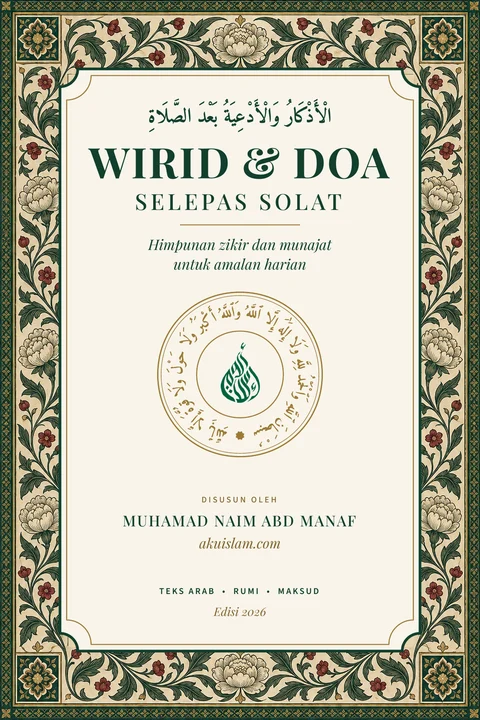 Kulit ebook Wirid & Doa Selepas Solat