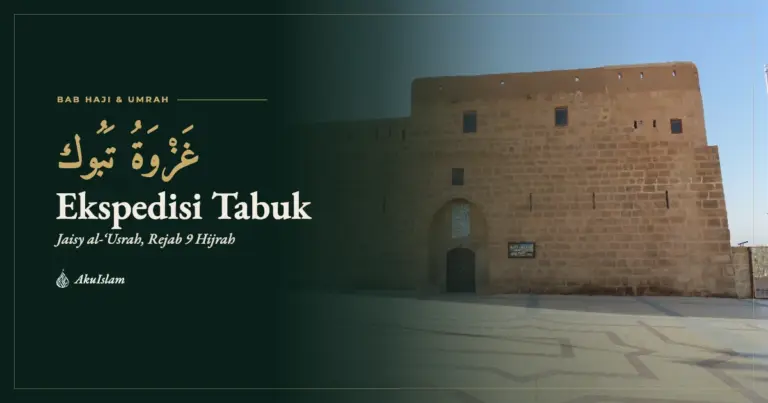 Muka foto Ekspedisi Tabuk, Jaisy al-‘Usrah, Rejab 9 Hijrah