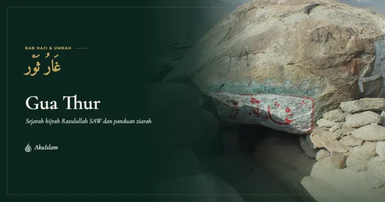 Gua Thur di Jabal Thur Makkah, muka foto Bab Haji dan Umrah AkuIslam