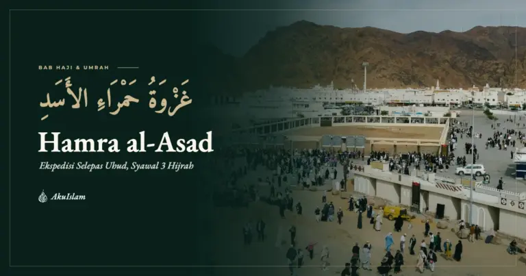 Hamra al-Asad, ekspedisi selepas Perang Uhud pada Syawal 3 Hijrah