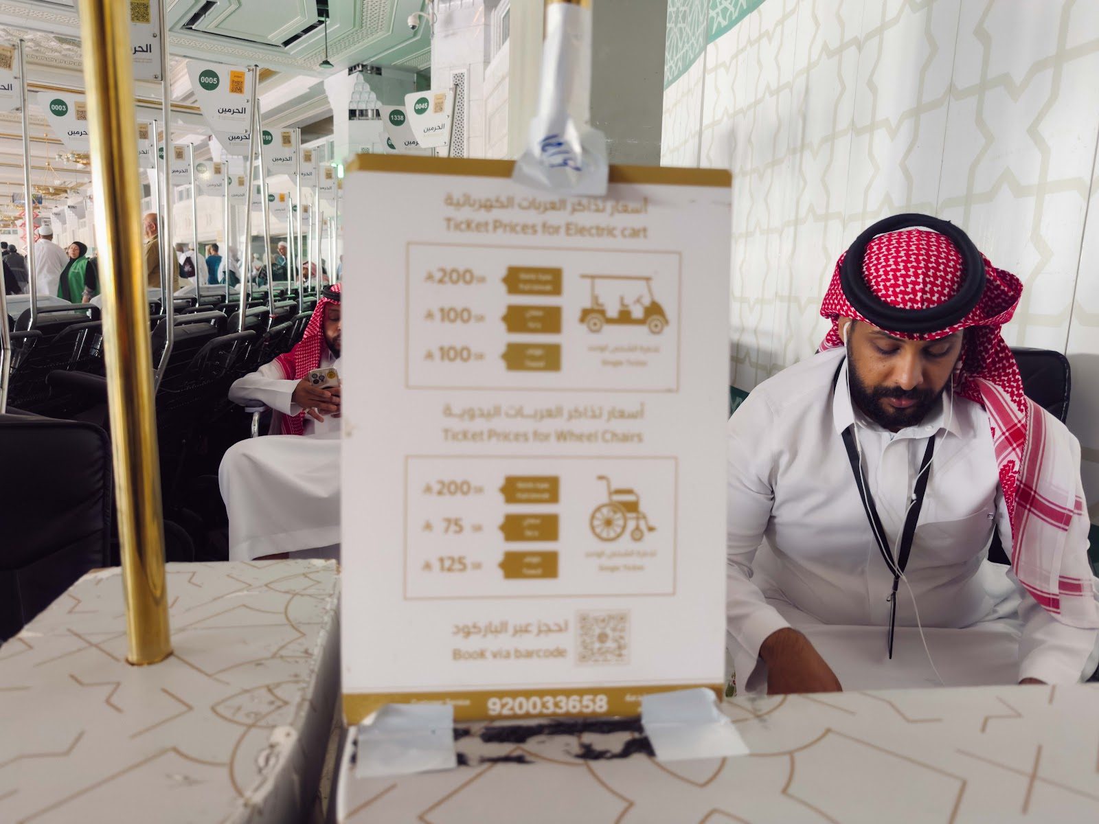 Papan harga tiket kereta golf dan kerusi roda di Masjidil Haram