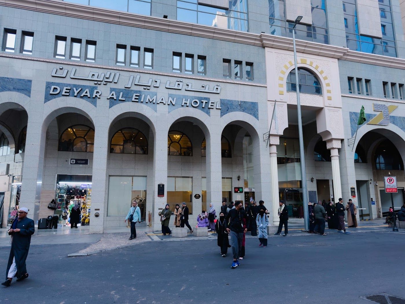 Hotel dan laluan pejalan kaki di Madinah