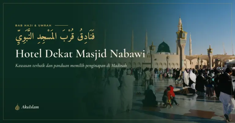 Muka foto panduan hotel dekat Masjid Nabawi, Bab Haji dan Umrah AkuIslam